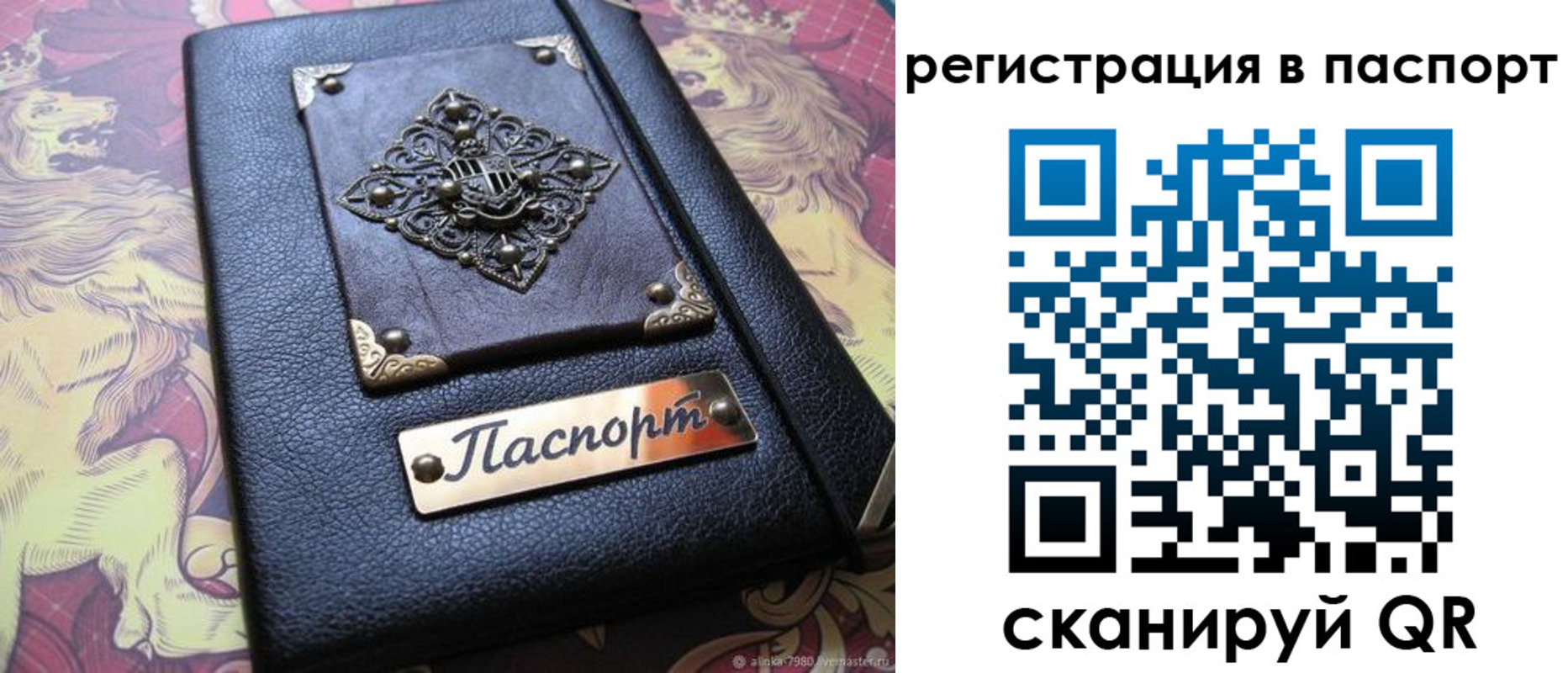 прописка иностранных граждан в Санкт-Петербурге